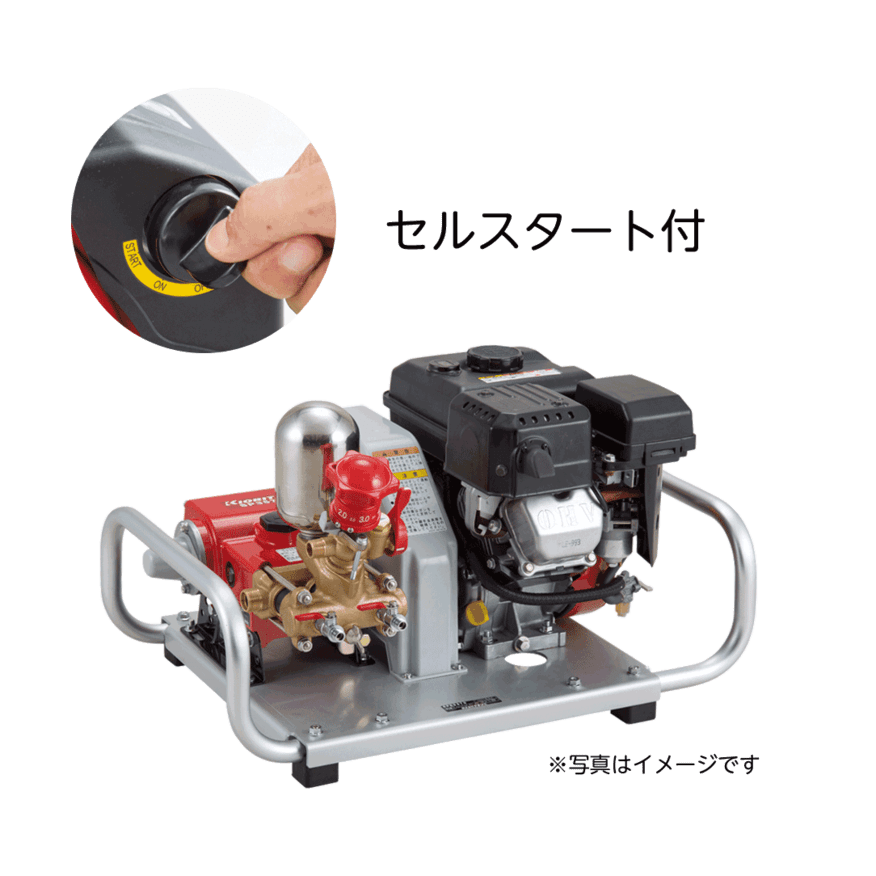 共立（動力噴霧器）｜農機具販売・修理のサンフィールドタイラ（公式ホームページ）